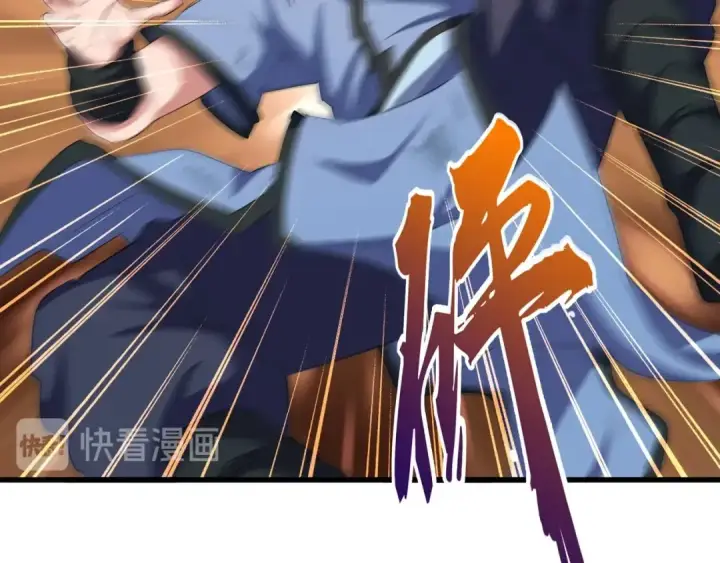 漫画《魔皇大管家》第118话 老千层饼第117张图