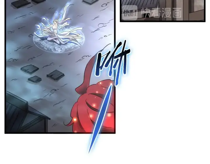 漫画《魔皇大管家》第118话 老千层饼第21张图