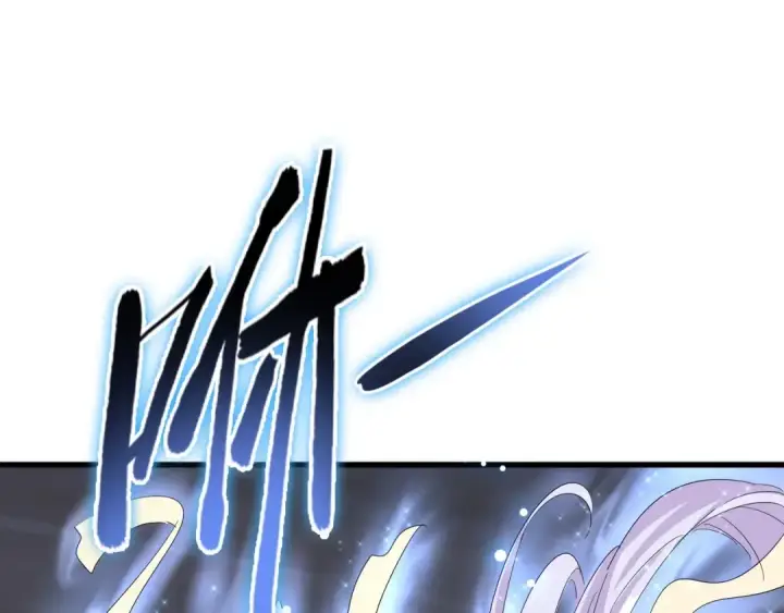 漫画《魔皇大管家》第118话 老千层饼第22张图