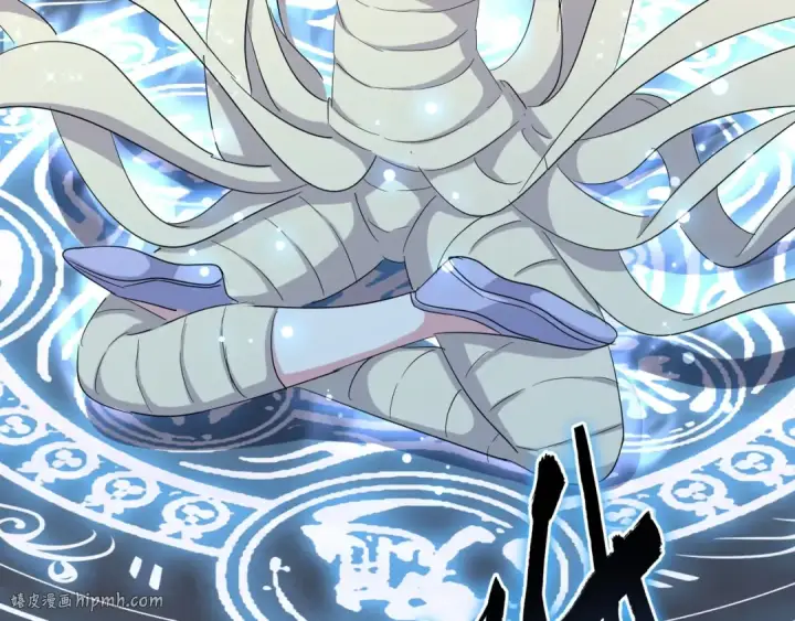漫画《魔皇大管家》第118话 老千层饼第24张图