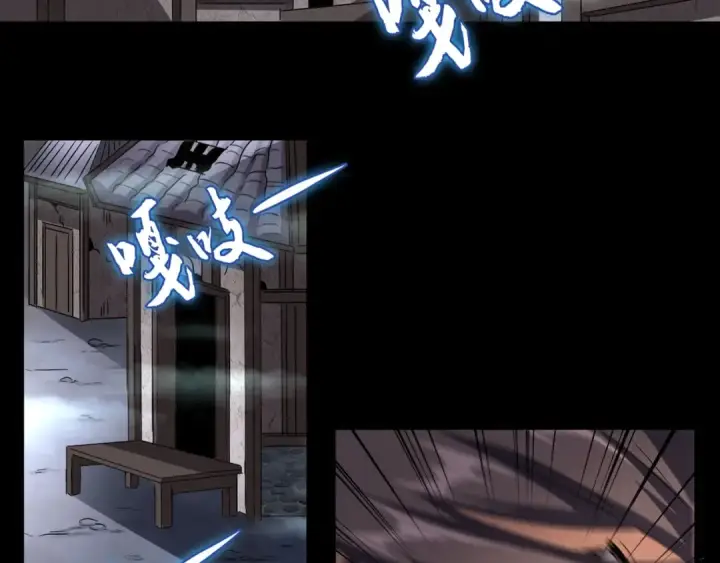 漫画《魔皇大管家》第118话 老千层饼第4张图