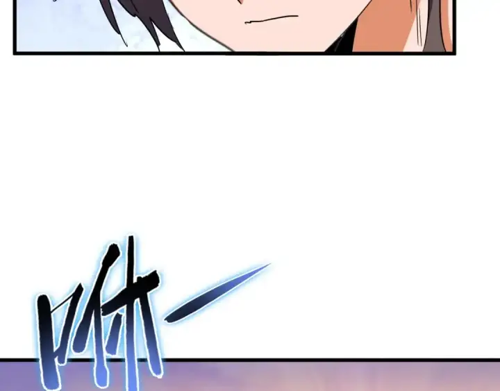 漫画《魔皇大管家》第118话 老千层饼第42张图