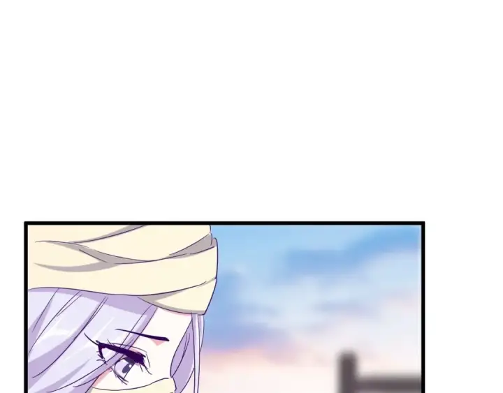 漫画《魔皇大管家》第118话 老千层饼第76张图