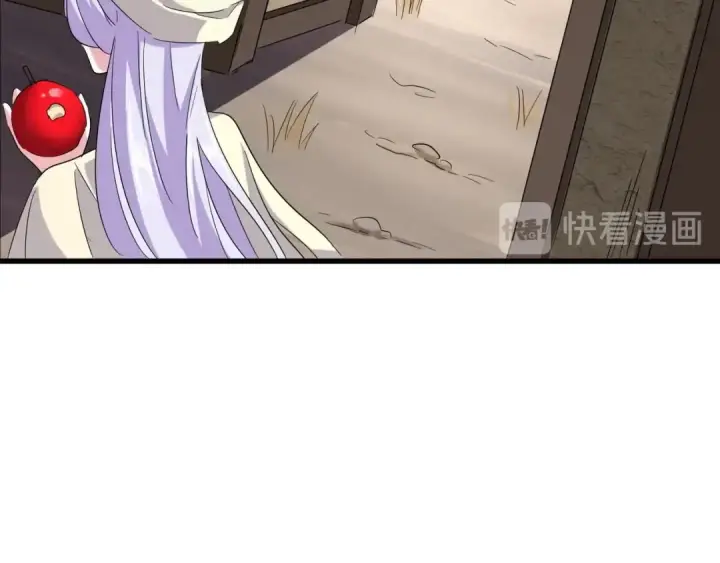 漫画《魔皇大管家》第118话 老千层饼第90张图