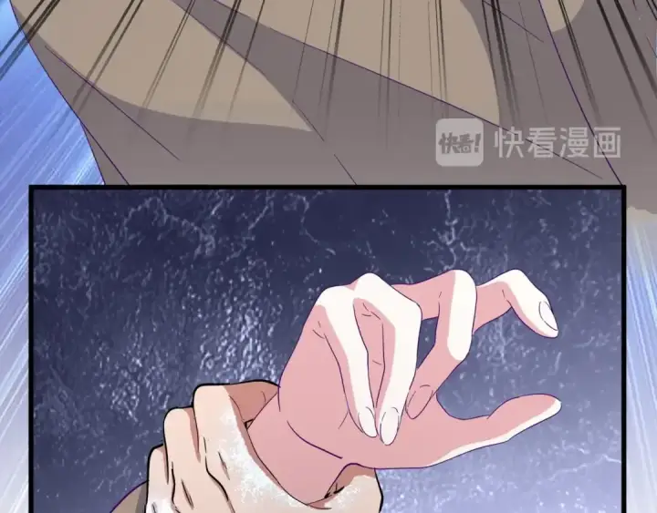 漫画《魔皇大管家》第119话 影帝第105张图