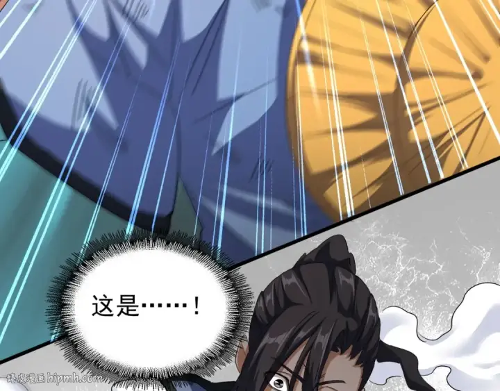 漫画《魔皇大管家》第119话 影帝第112张图