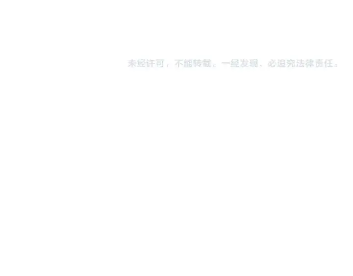 漫画《魔皇大管家》第119话 影帝第117张图