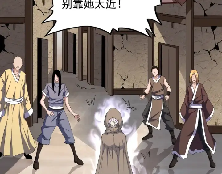 漫画《魔皇大管家》第119话 影帝第12张图