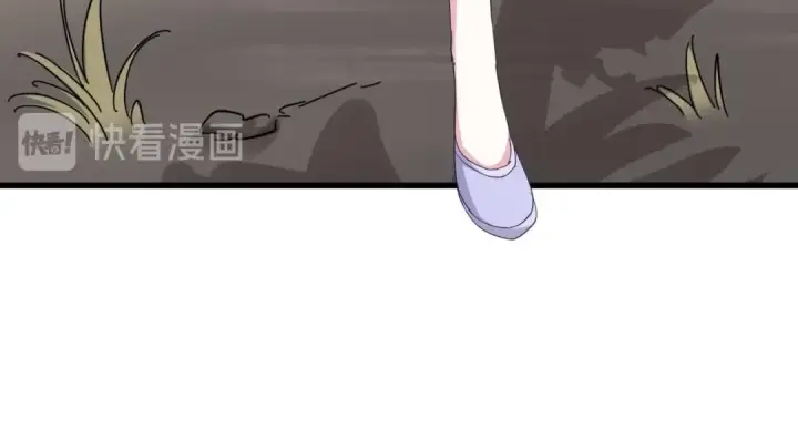 漫画《魔皇大管家》第119话 影帝第19张图
