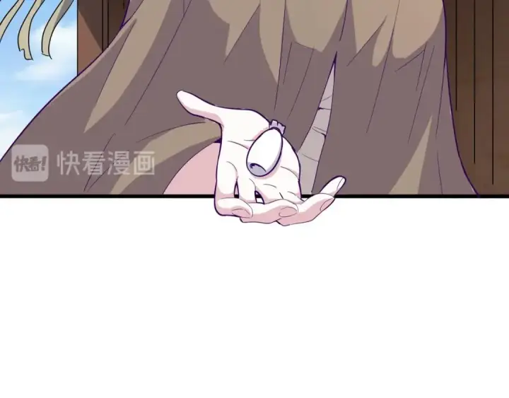 漫画《魔皇大管家》第119话 影帝第55张图