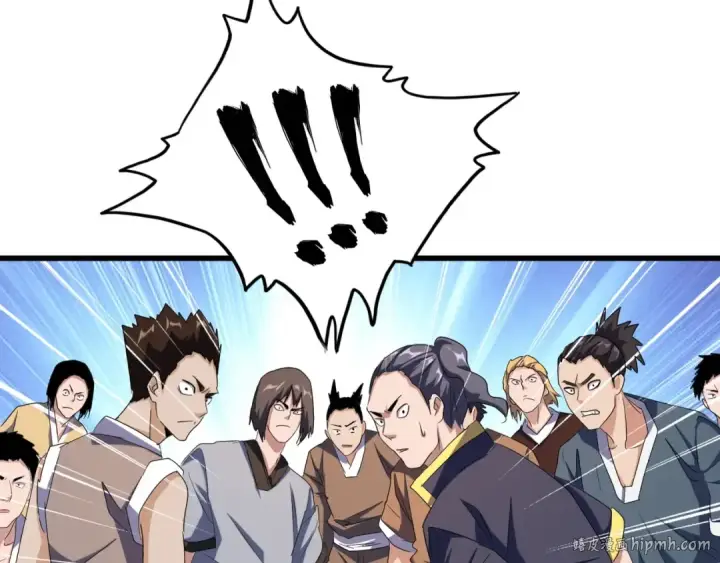 漫画《魔皇大管家》第119话 影帝第8张图