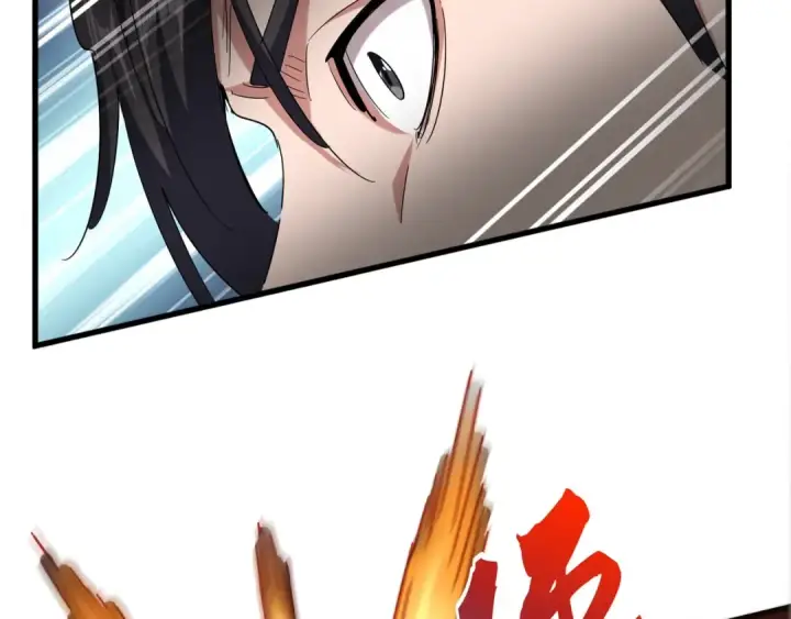 漫画《魔皇大管家》第120话 炼药第111张图