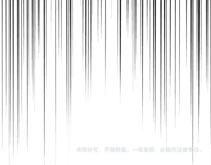 漫画《魔皇大管家》第120话 炼药第119张图