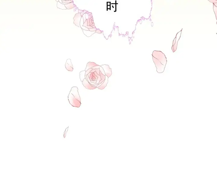 漫画《魔皇大管家》第120话 炼药第51张图
