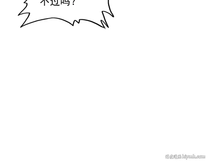 漫画《魔皇大管家》第121话 功亏一篑第104张图