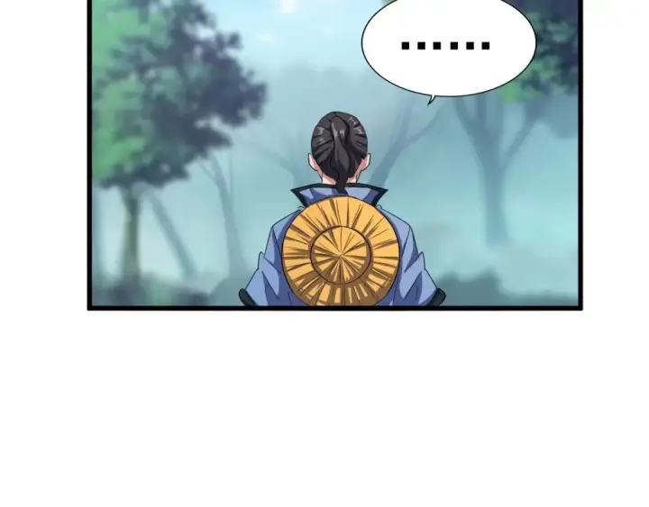 漫画《魔皇大管家》第121话 功亏一篑第121张图