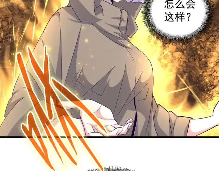 漫画《魔皇大管家》第121话 功亏一篑第39张图
