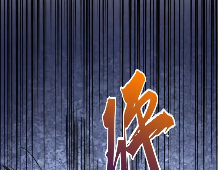 漫画《魔皇大管家》第121话 功亏一篑第71张图