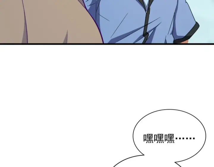 漫画《魔皇大管家》第121话 功亏一篑第86张图