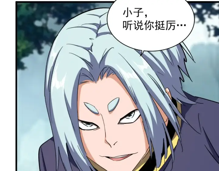 漫画《魔皇大管家》第121话 功亏一篑第87张图