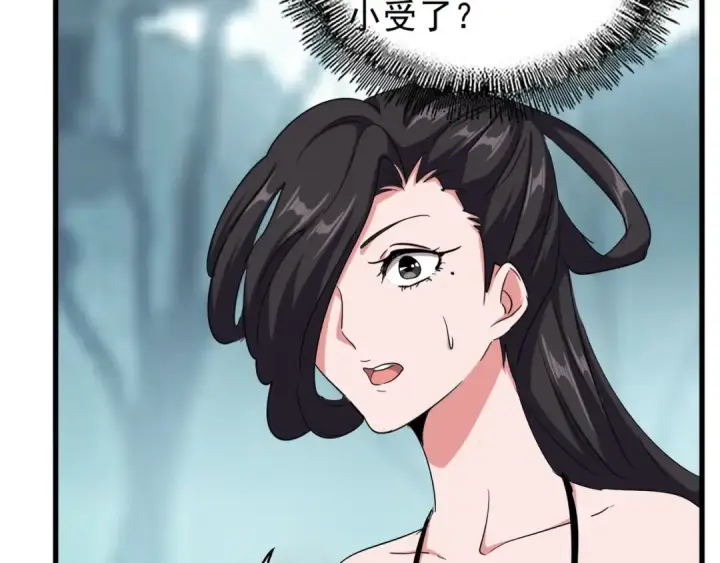 漫画《魔皇大管家》第121话 功亏一篑第95张图