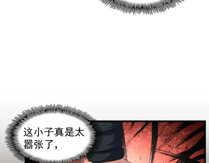 漫画《魔皇大管家》第122话 街爆现场第102张图