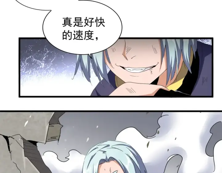 漫画《魔皇大管家》第122话 街爆现场第21张图