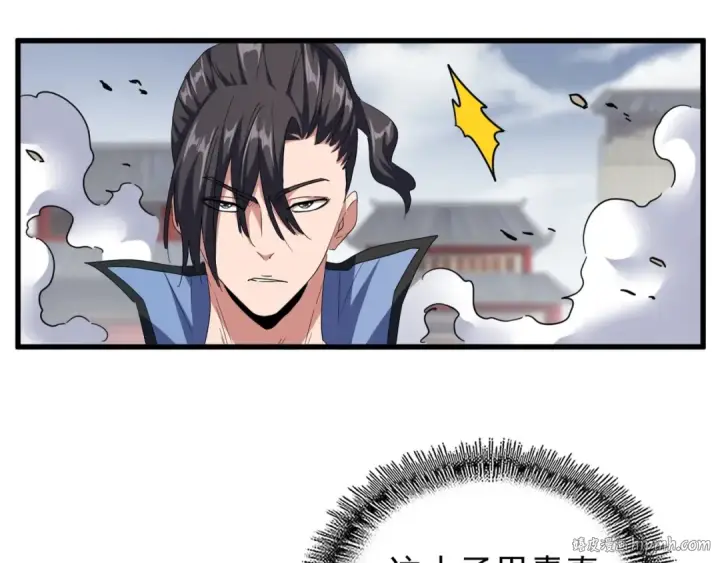 漫画《魔皇大管家》第122话 街爆现场第40张图