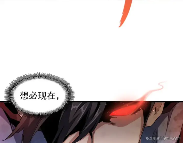 漫画《魔皇大管家》第122话 街爆现场第64张图