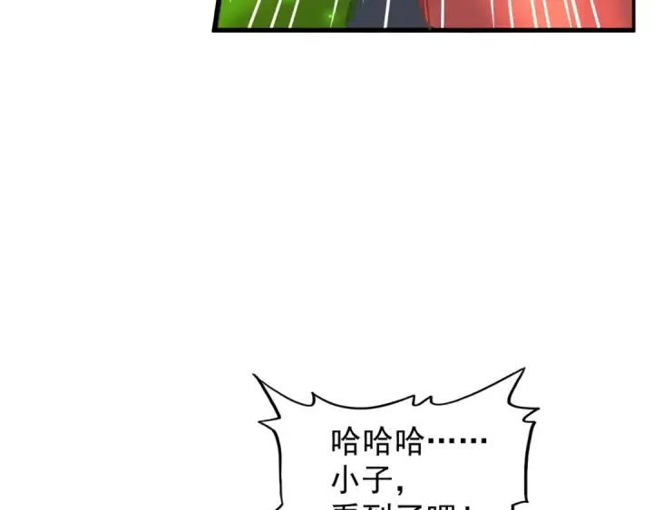 漫画《魔皇大管家》第122话 街爆现场第86张图