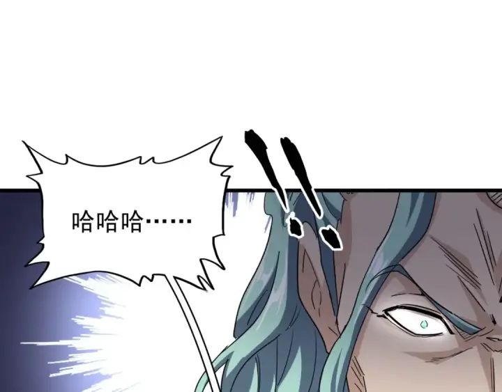 漫画《魔皇大管家》第123话 冤家聚首？第124张图