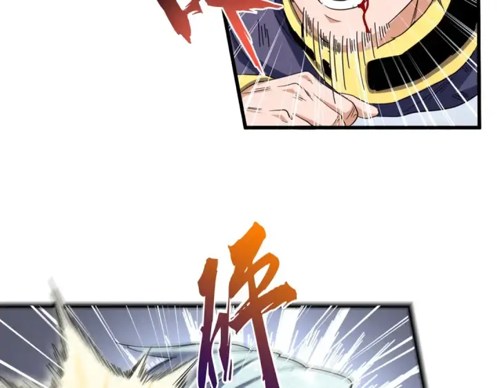 漫画《魔皇大管家》第123话 冤家聚首？第13张图