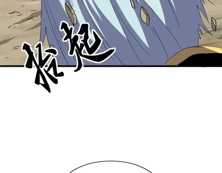 漫画《魔皇大管家》第123话 冤家聚首？第36张图