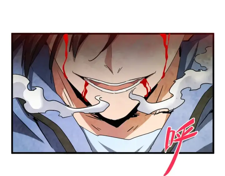 漫画《魔皇大管家》第123话 冤家聚首？第4张图