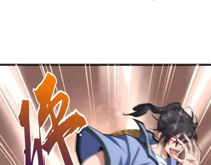 漫画《魔皇大管家》第123话 冤家聚首？第5张图