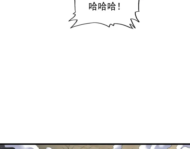 漫画《魔皇大管家》第123话 冤家聚首？第70张图