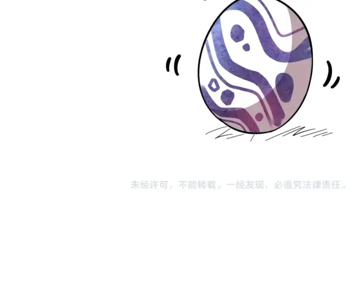 漫画《魔皇大管家》第124话 菩提玉液第121张图