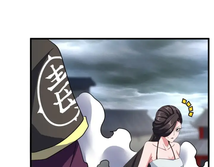 漫画《魔皇大管家》第124话 菩提玉液第37张图