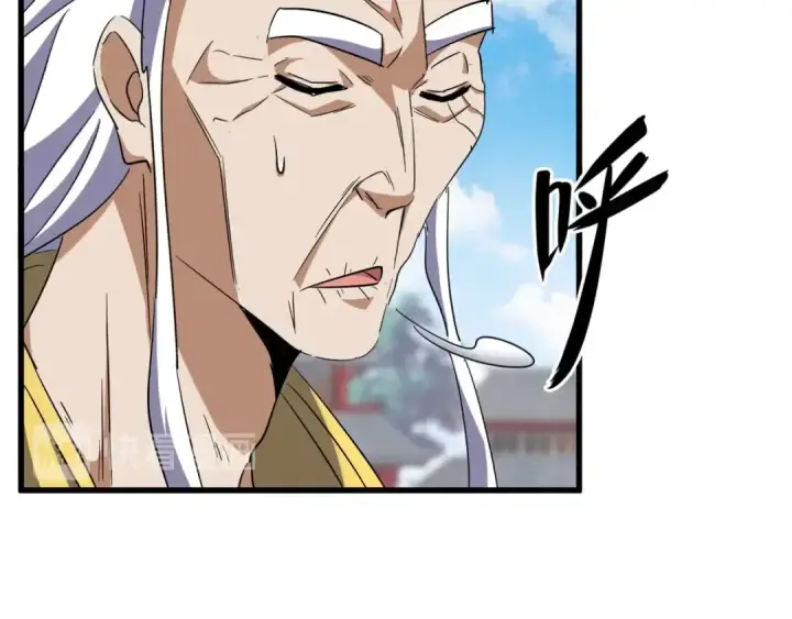 漫画《魔皇大管家》第124话 菩提玉液第41张图