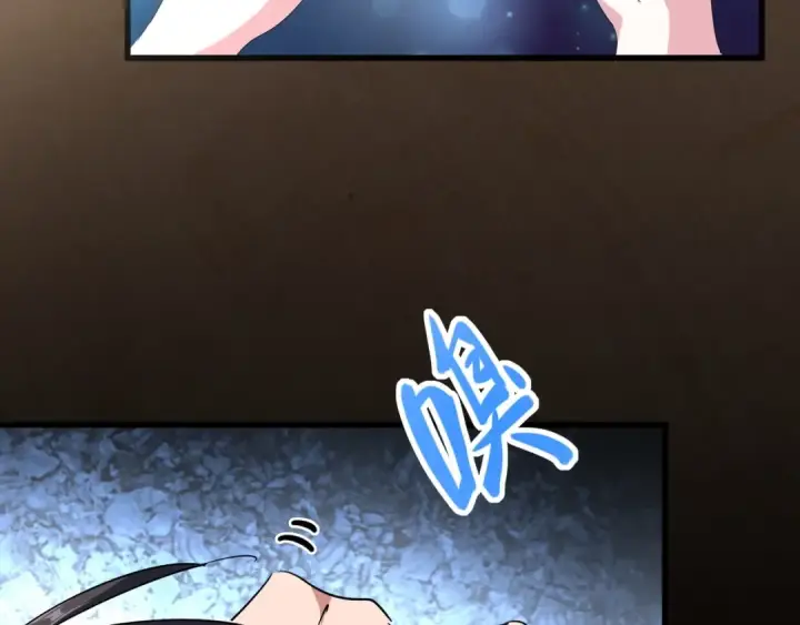 漫画《魔皇大管家》第124话 菩提玉液第98张图