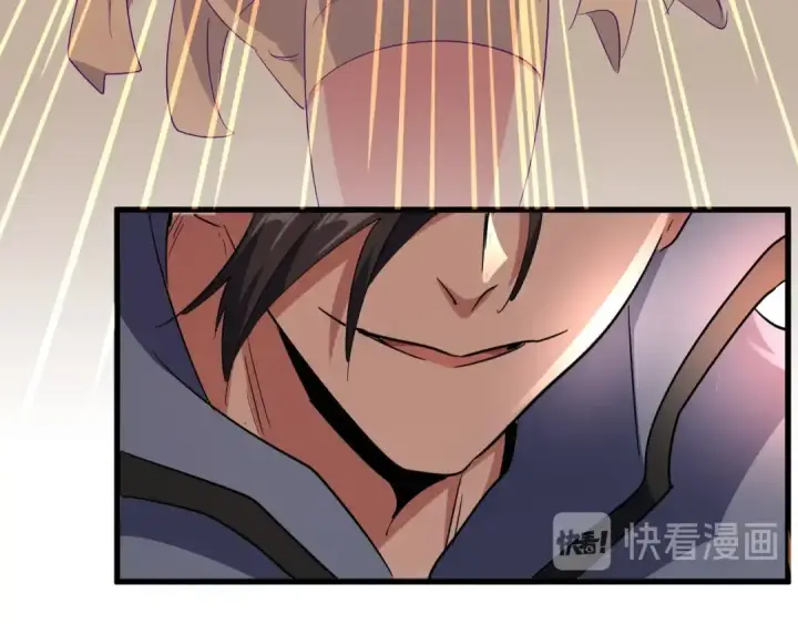 漫画《魔皇大管家》第125话 我要撒了...她?第109张图