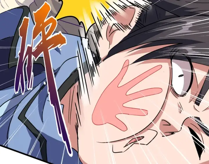 漫画《魔皇大管家》第125话 我要撒了...她?第124张图