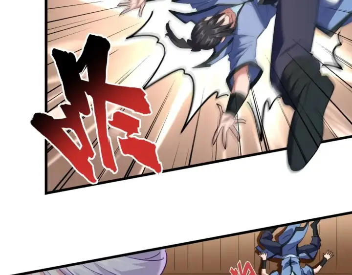 漫画《魔皇大管家》第125话 我要撒了...她?第126张图