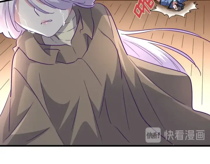 漫画《魔皇大管家》第125话 我要撒了...她?第127张图