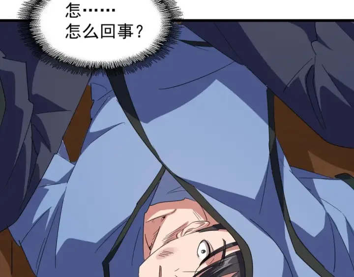 漫画《魔皇大管家》第125话 我要撒了...她?第130张图