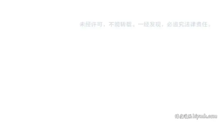 漫画《魔皇大管家》第125话 我要撒了...她?第132张图