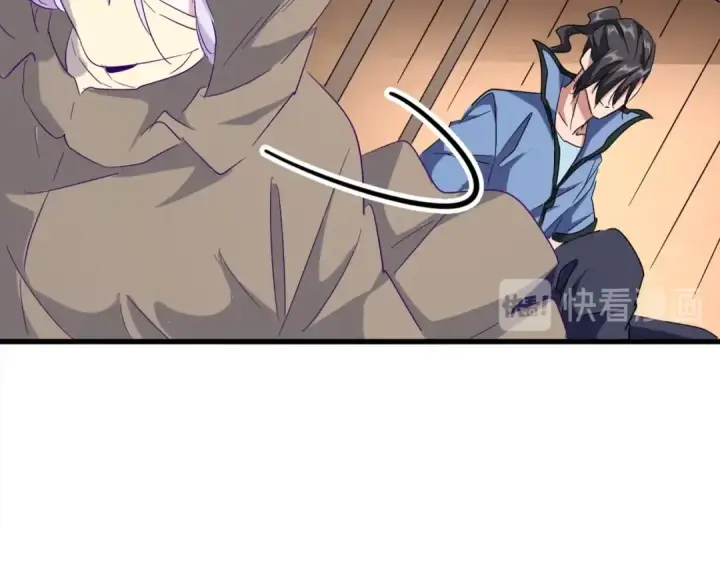 漫画《魔皇大管家》第125话 我要撒了...她?第77张图