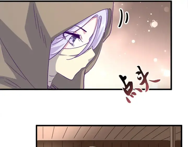 漫画《魔皇大管家》第125话 我要撒了...她?第9张图
