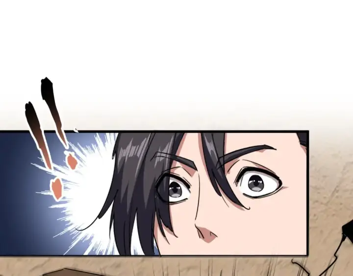 漫画《魔皇大管家》第126话 拜会花雨楼第10张图