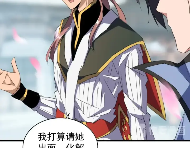 漫画《魔皇大管家》第126话 拜会花雨楼第108张图